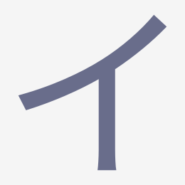 Katakana イ (i) stroke order animation — how to write イ step by step