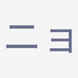 Katakana ニョ (nyo) stroke order animation — how to write ニョ step by step