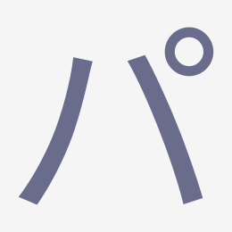 Katakana パ (pa) stroke order animation — how to write パ step by step